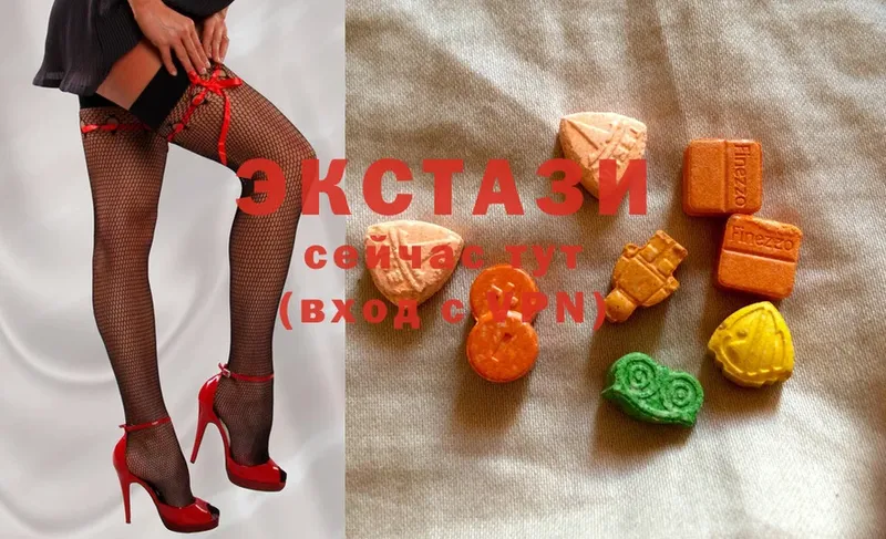 ЭКСТАЗИ 280 MDMA  Пушкино 