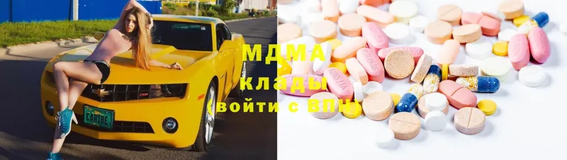 наркошоп  Пушкино  кракен зеркало  MDMA crystal 